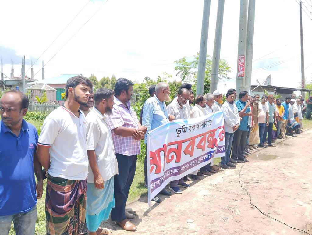 যশোরে ভূমিমালিকদের না জানিয়ে বৈদ্যুতিক সঞ্চালন লাইন স্থাপনের প্রতিবাদে মানববন্ধন