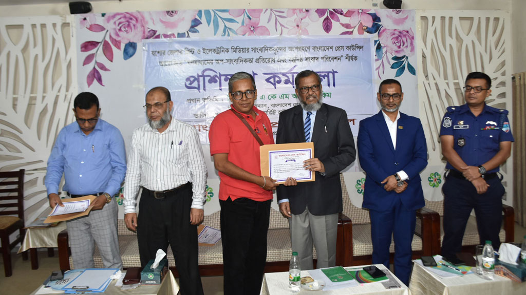 সাংবাদিকদের সুরক্ষা ও নিরাপত্তা দরকার: প্রেস কাউন্সিল চেয়ারম্যান