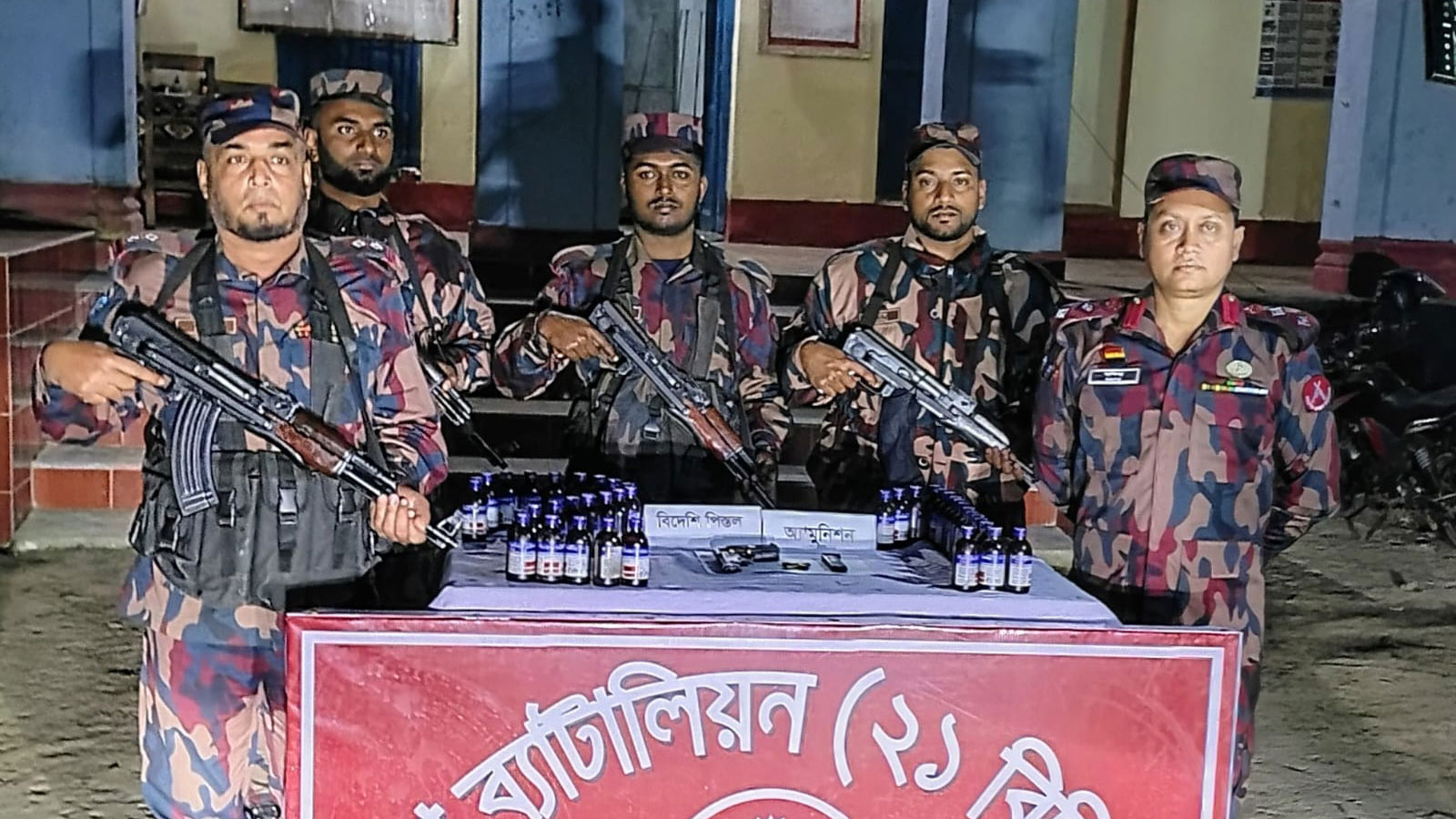 শার্শায় বিজিবির অভিযানে বিদেশি পিস্তল, গুলি ও মাদক উদ্ধার