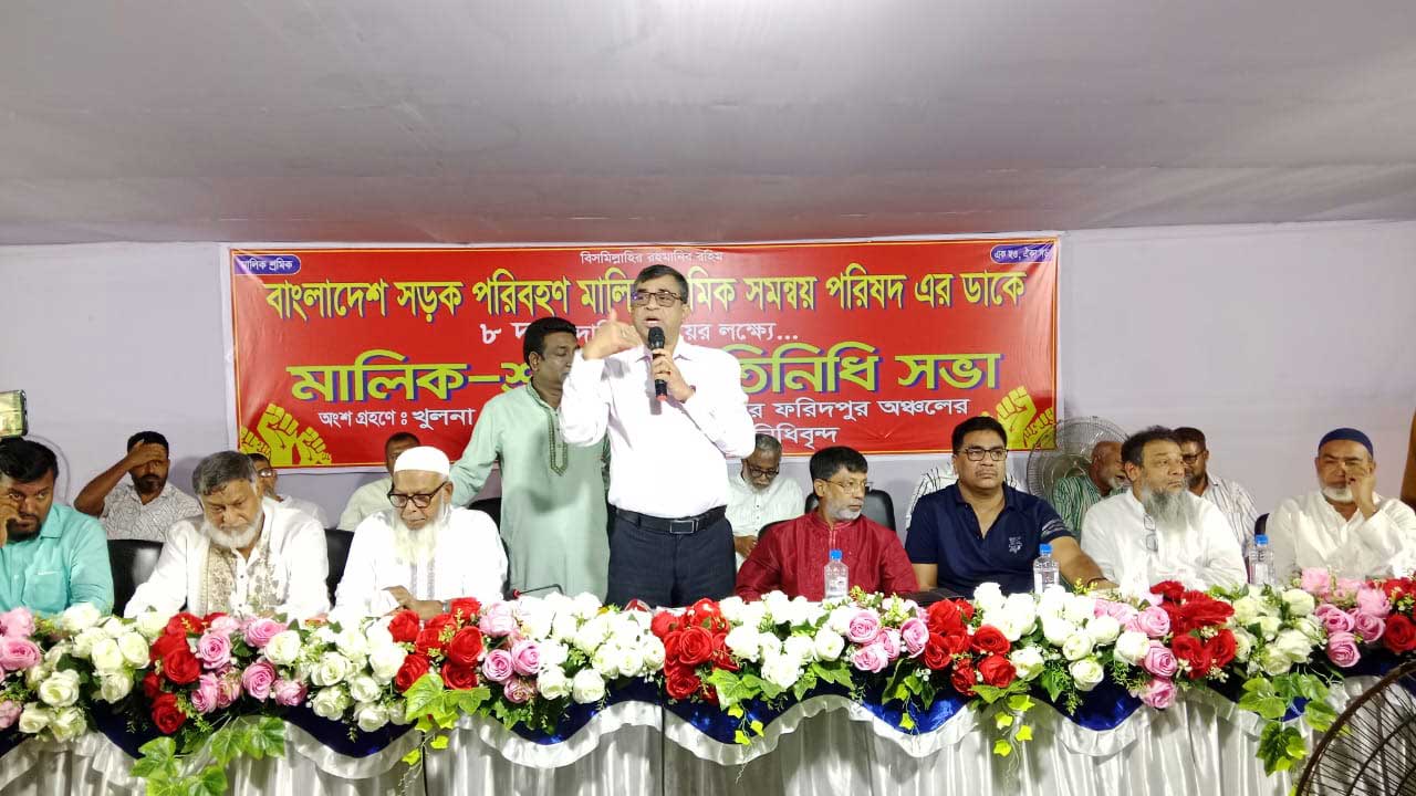 ৮ দফা দাবিতে ১২ আগস্ট থেকে সারা দেশে পরিবহন ধর্মঘট ঘোষণা