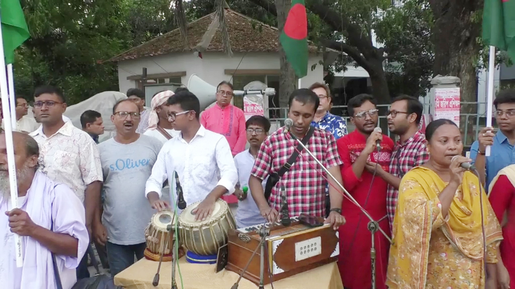 বগুড়ায় জাতীয় সংগীত পরিবেশন অনুষ্ঠানে হামলার প্রতিবাদে যশোর উদীচীর