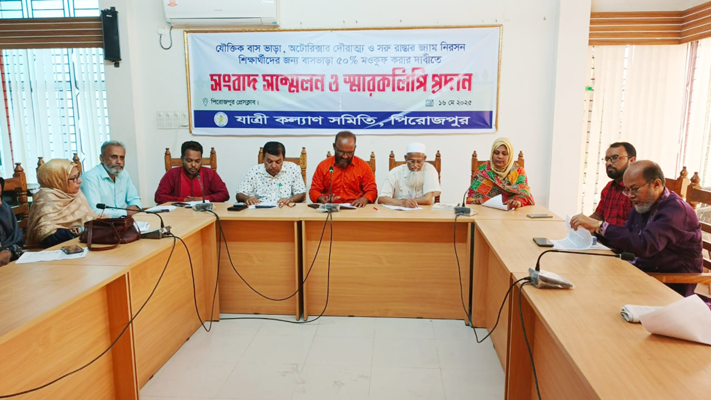 সড়কে শৃঙ্খলা ফেরানোর ও বাসভাড়া কমানোর দাবি