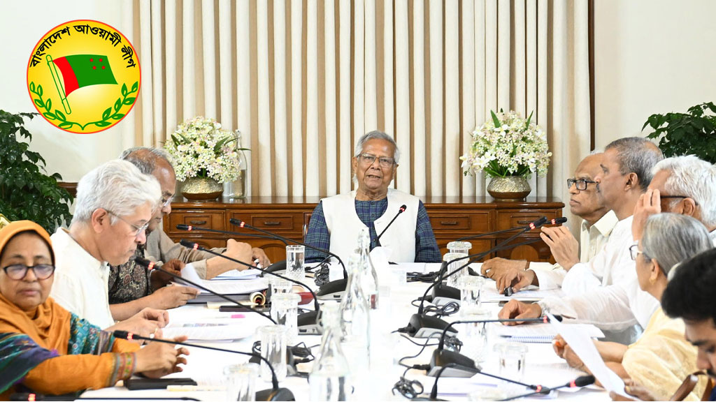 আওয়ামী লীগের কার্যক্রম নিষিদ্ধ, বিচার হবে ট্রাইব্যুনালে