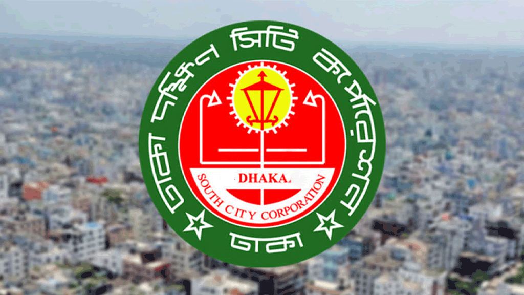 যানবাহনের গতিনিয়ন্ত্রণ করা গেলে নিরাপদ হবে সড়ক: ডিএনসিসি প্রশাসক