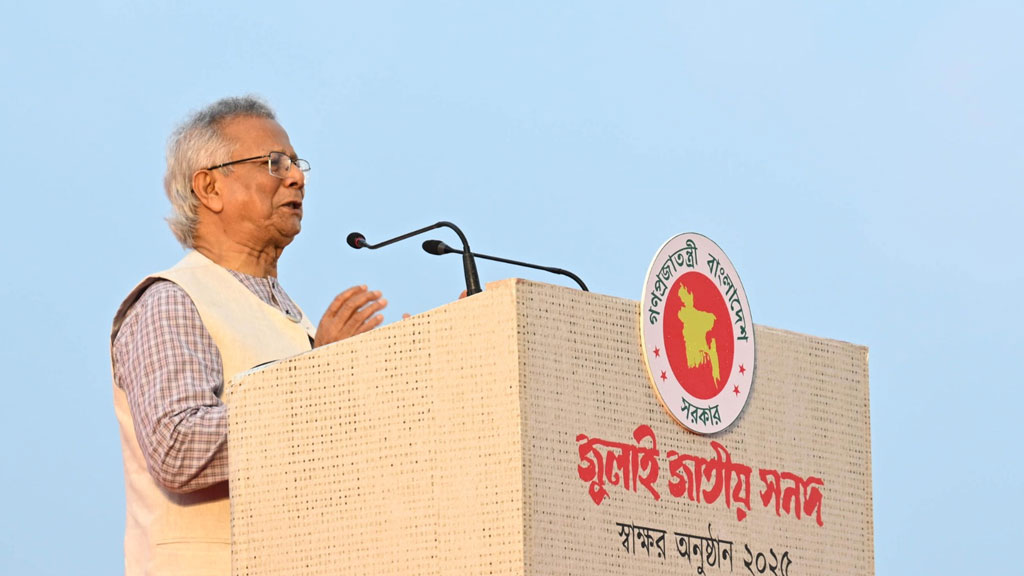আজকের দিন সারা পৃথিবীর জন্য উদাহরণ হয়ে থাকবে: প্রধান উপদেষ্টা