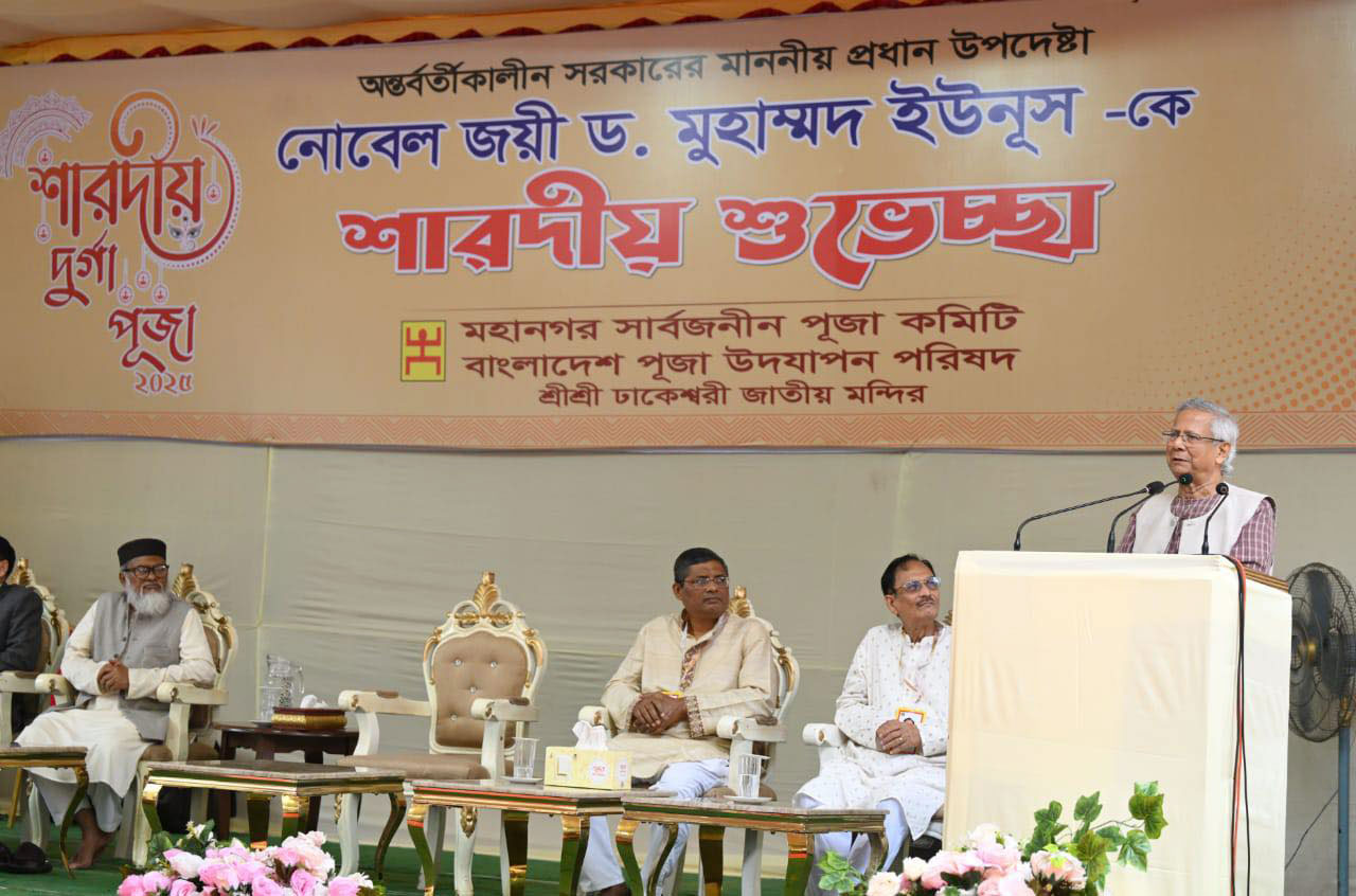 রাষ্ট্র কোনো ধর্মকে আলাদা করে দেখতে পারবে না: প্রধান উপদেষ্টা