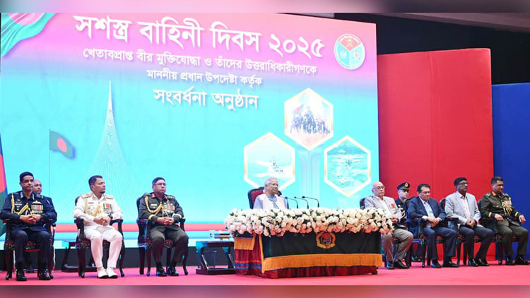 নির্বিঘ্নে নির্বাচন আয়োজনে সশস্ত্র বাহিনীকে দায়িত্ব পালনের আহ্বান প্রধান উপদেষ্টার