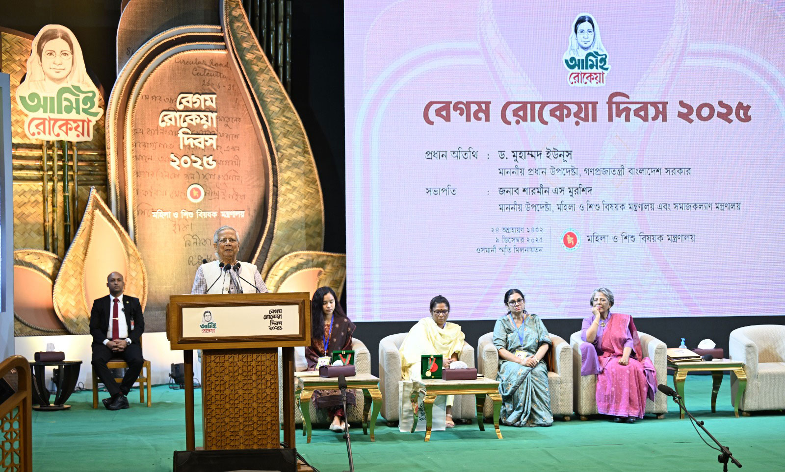 আজকের নারী সমাজ গণ-অভ্যুত্থান পরবর্তী এক ভিন্ন নারী সমাজ: প্রধান উপদেষ্টা