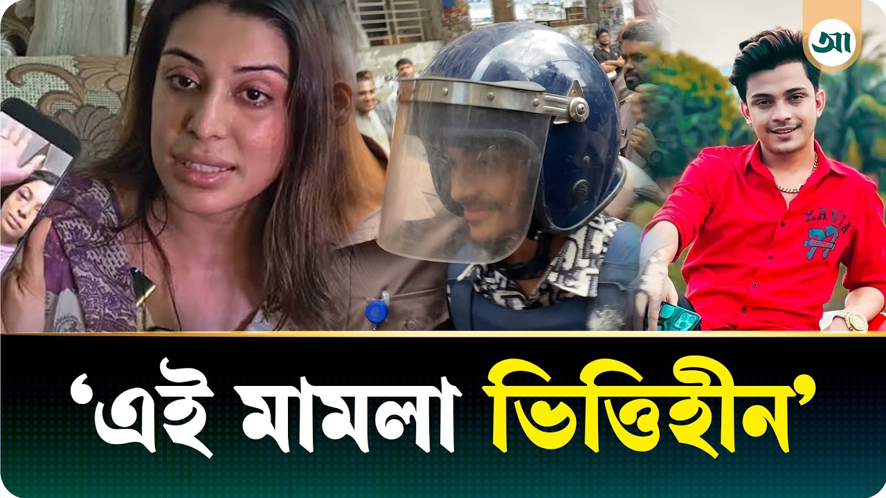 স্ত্রী মোহনাকে মারধরের মামলায় প্রিন্স মামুন কারাগারে