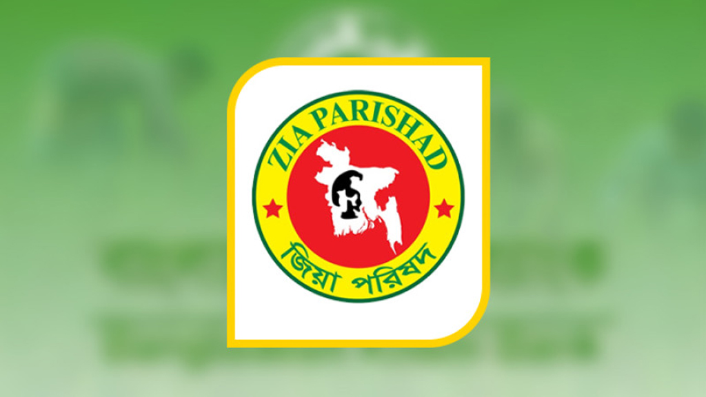 বাংলাদেশ কৃষি ব্যাংকে জিয়া পরিষদ কমিটি গঠন