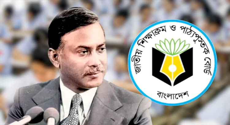 পাঠ্যবইয়ে জিয়াউর রহমানের নিবন্ধ অন্তর্ভুক্তির পরামর্শ বিশিষ্টজনদের