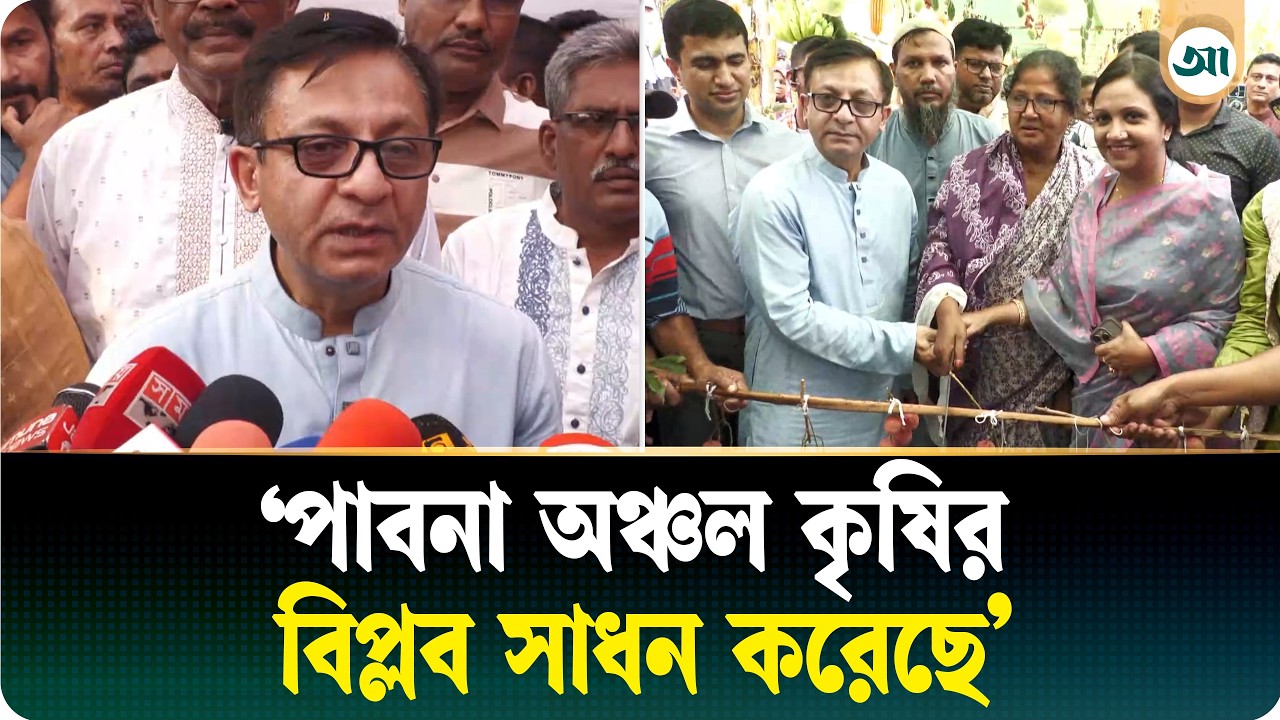 লিচু সংরক্ষণে গবেষণা কার্যক্রম হাতে নেওয়া হবে: বাণিজ্যমন্ত্রী
