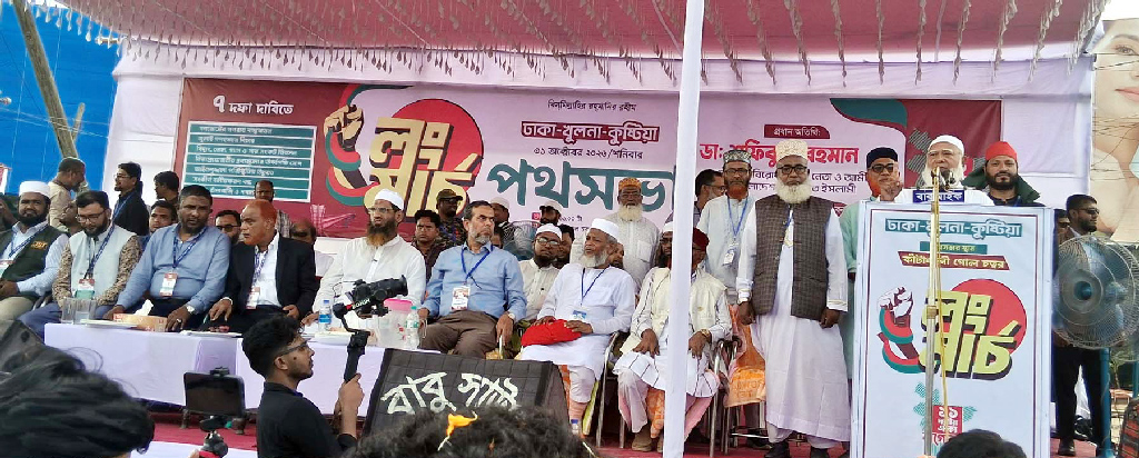 জামায়াত-আমির