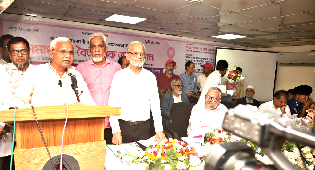দিনাজপুরে মন্ত্রী জাহিদ হোসেন: স্তন ক্যান্সার প্রতিরোধে সামাজিক সচেতনতা জরুরি