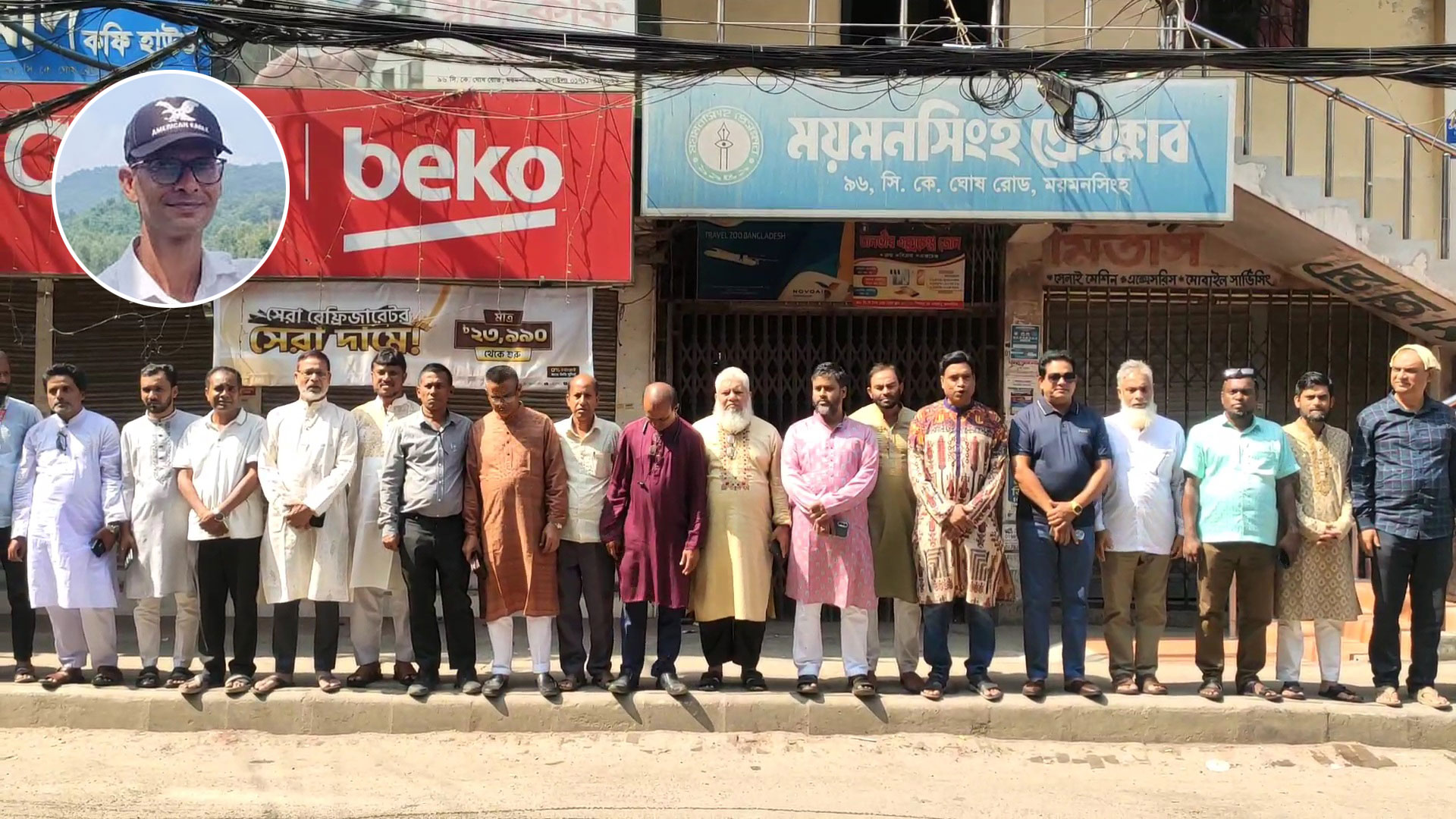 সাংবাদিক আলিফ হত্যায় জড়িতদের গ্রেপ্তারের দাবিতে মানববন্ধন