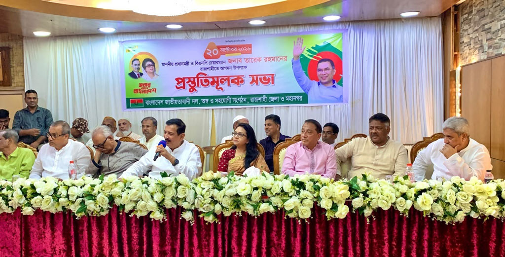 জনগণের দোরগোড়ায় পৌঁছাতে কাজ করছেন প্রধানমন্ত্রী: মিনু