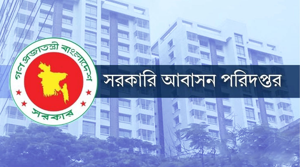 সরকারি বাসা ভাড়া দিলে ৩১ অক্টোবরের মধ্যে ভাড়াটিয়া সরাতে হবে, না মানলে বরাদ্দ বাতিল