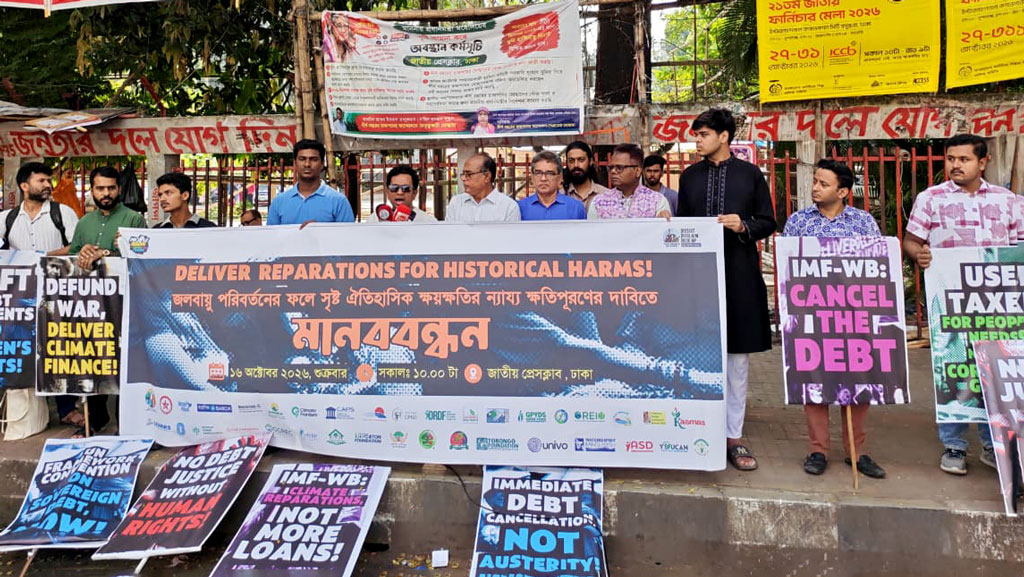 ঋণ নয়, ক্ষতিপূরণ দিতে হবে অনুদান হিসেবে: মানববন্ধনে ৩৬ সংগঠনের দাবি